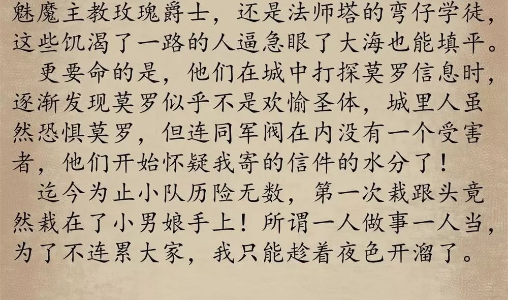 Trưởng Giám Ngục Trông Coi Các Ma Nữ Chương 130 Ảnh 86