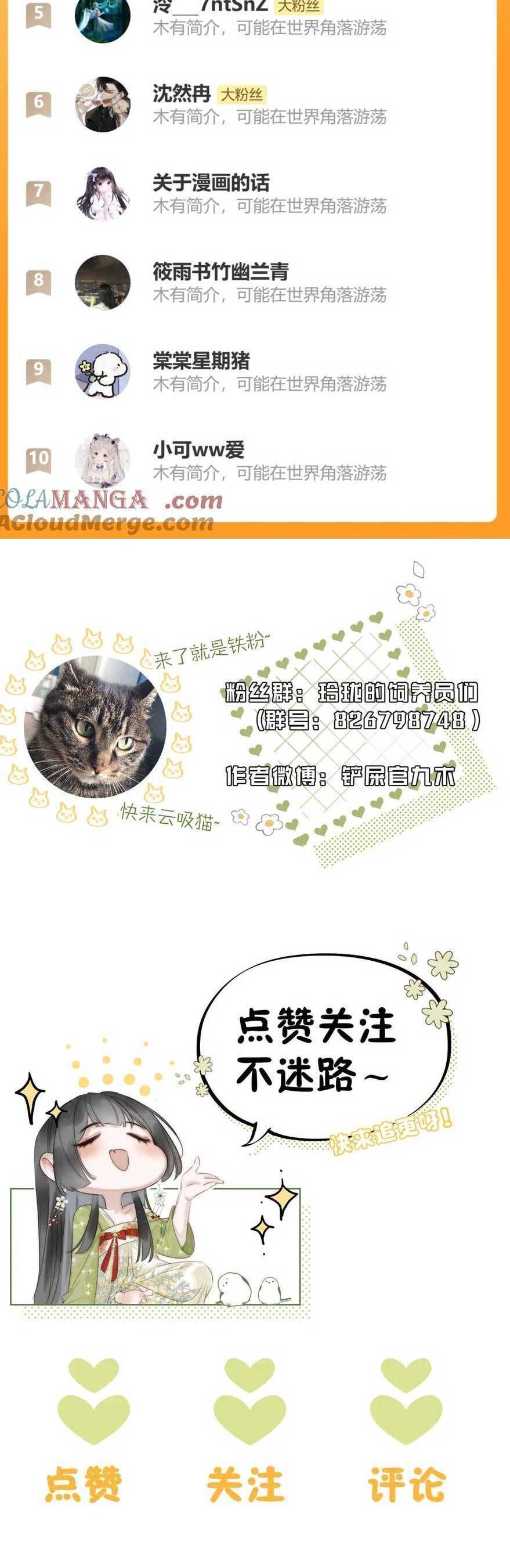 Thần Y Hoàng Hậu Chương 17 Ảnh 28