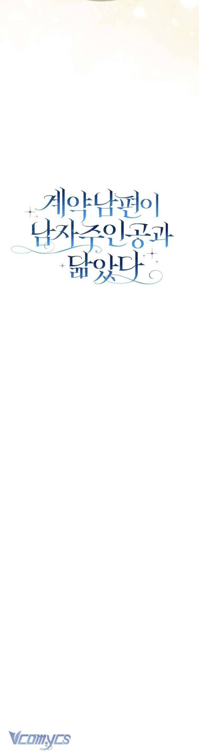 Chồng Của Tôi Giống Nam Chính Quá Đi Chương 25 Ảnh 58