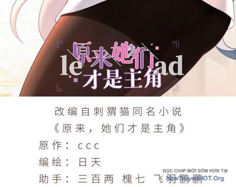 Hóa Ra Các Cô Ấy Mới Là Nhân Vật Chính Chương 103 Ảnh 4
