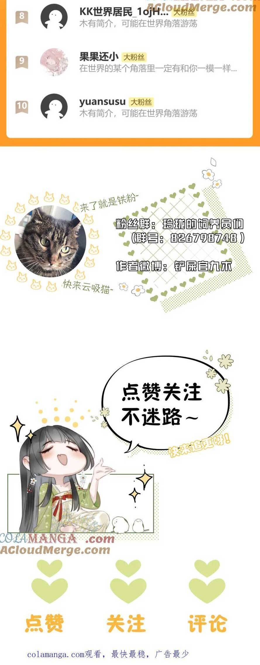 Thần Y Hoàng Hậu Chương 15 Ảnh 25