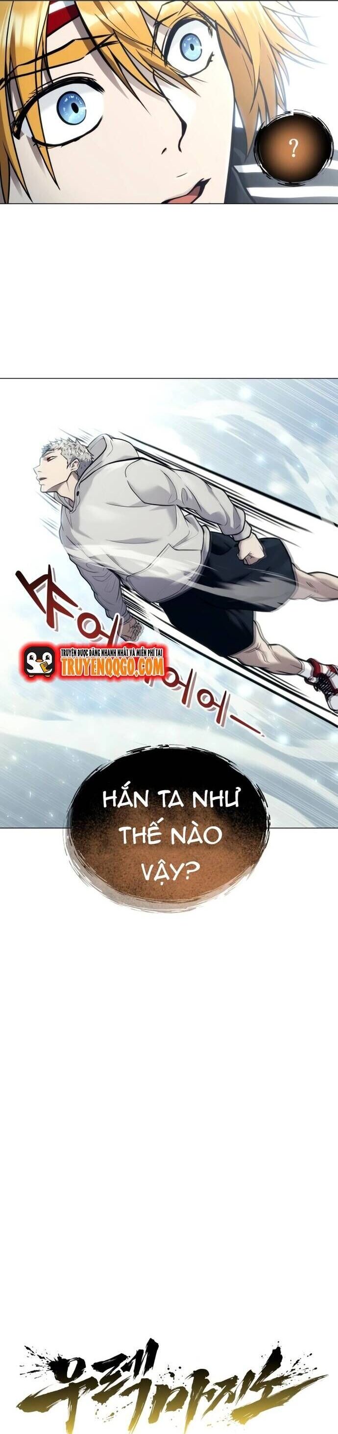 Cuộc Chiến Trong Tòa Tháp: Urek Mazino Chương 18 Ảnh 8