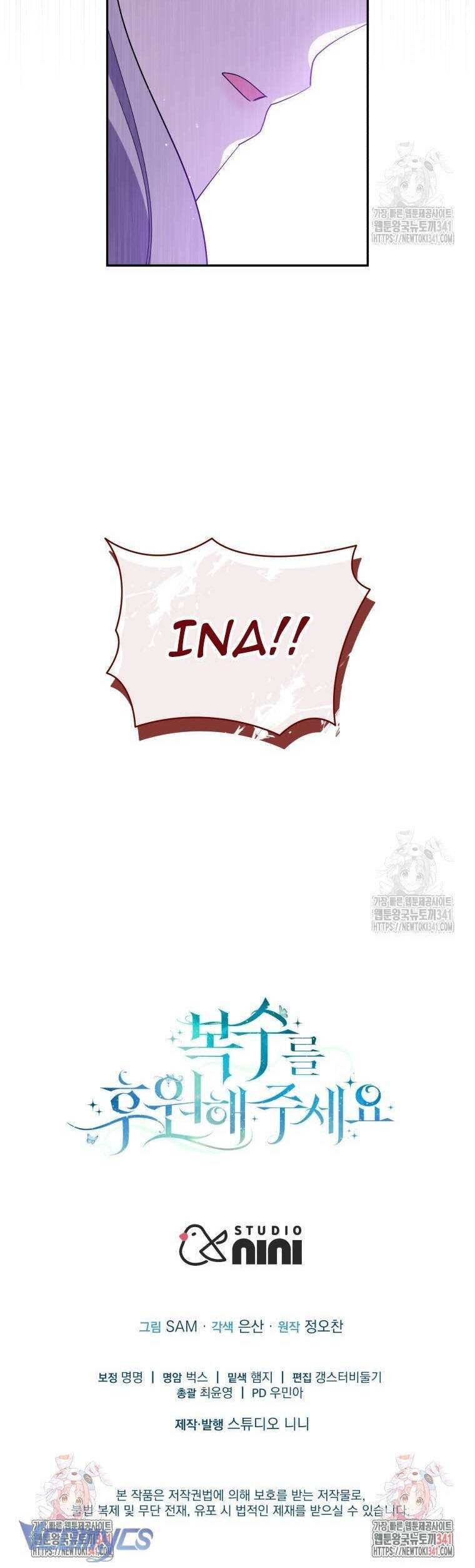 Hãy Ủng Hộ Kế Hoạch Trả Thù Của Tôi Chương 100 Ảnh 56