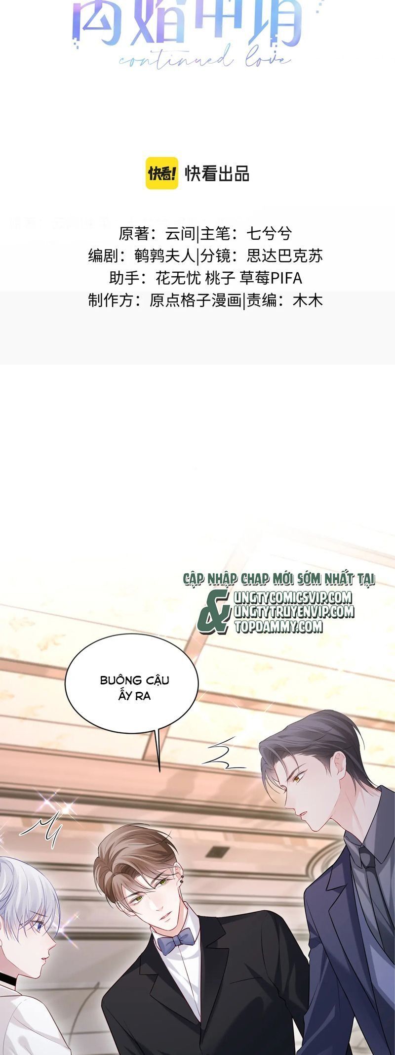 Cả Thế Giới Đều Muốn Ghép Chúng Tôi Làm Cp Mặc Dù Chúng Tôi Muốn Ly Hôn Chương 131 Ảnh 4