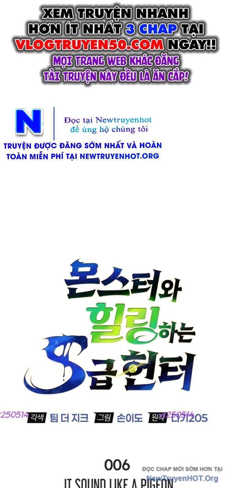 Healer Cấp S Chữa Trị Cho Quái Vật Chương 6 Ảnh 30