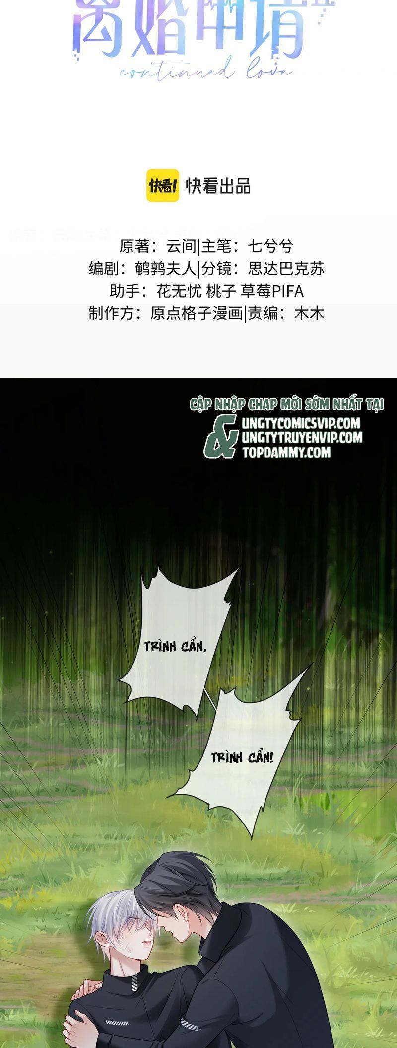 Cả Thế Giới Đều Muốn Ghép Chúng Tôi Làm Cp Mặc Dù Chúng Tôi Muốn Ly Hôn Chương 125 Ảnh 4