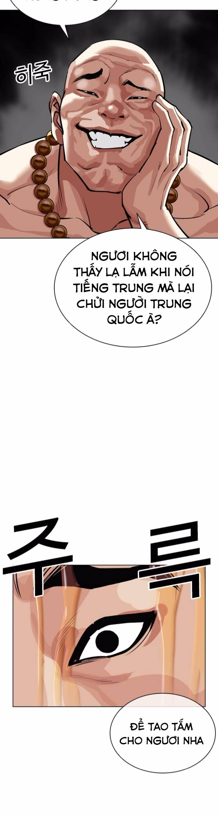 Hoán Đổi Nhiệm Màu Chương 566 Ảnh 64