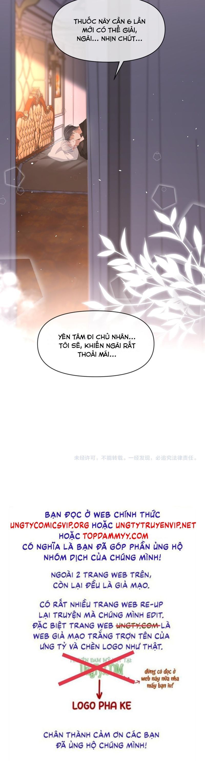 Cả Thế Giới Đều Muốn Ghép Chúng Tôi Làm Cp Mặc Dù Chúng Tôi Muốn Ly Hôn Chương 141 Ảnh 27