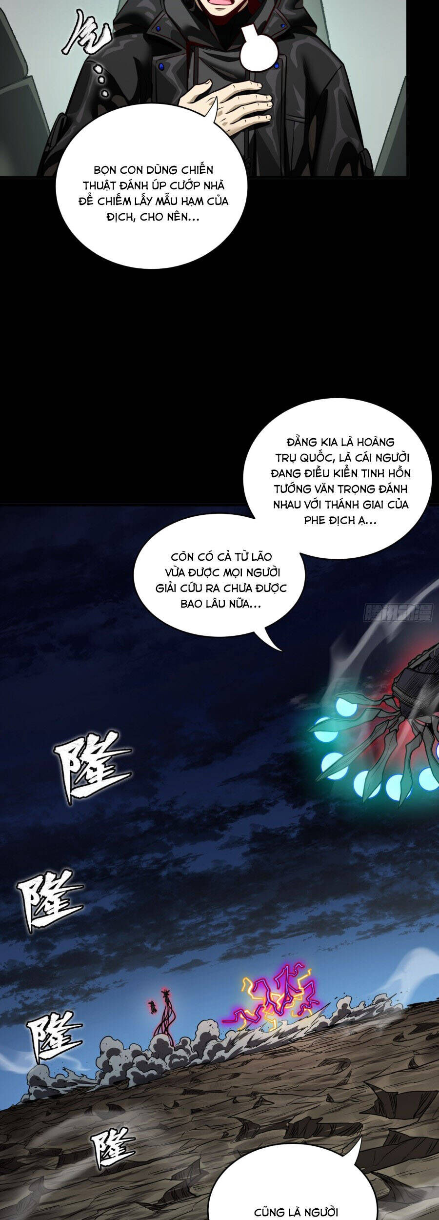 Tinh Giáp Hồn Tướng Chương 297 Ảnh 17