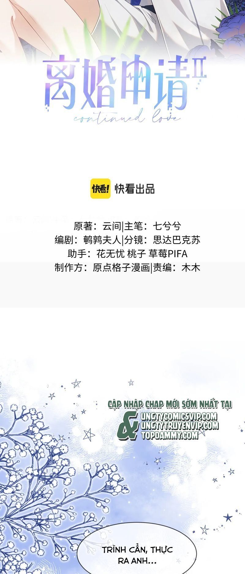 Cả Thế Giới Đều Muốn Ghép Chúng Tôi Làm Cp Mặc Dù Chúng Tôi Muốn Ly Hôn Chương 122 Ảnh 4