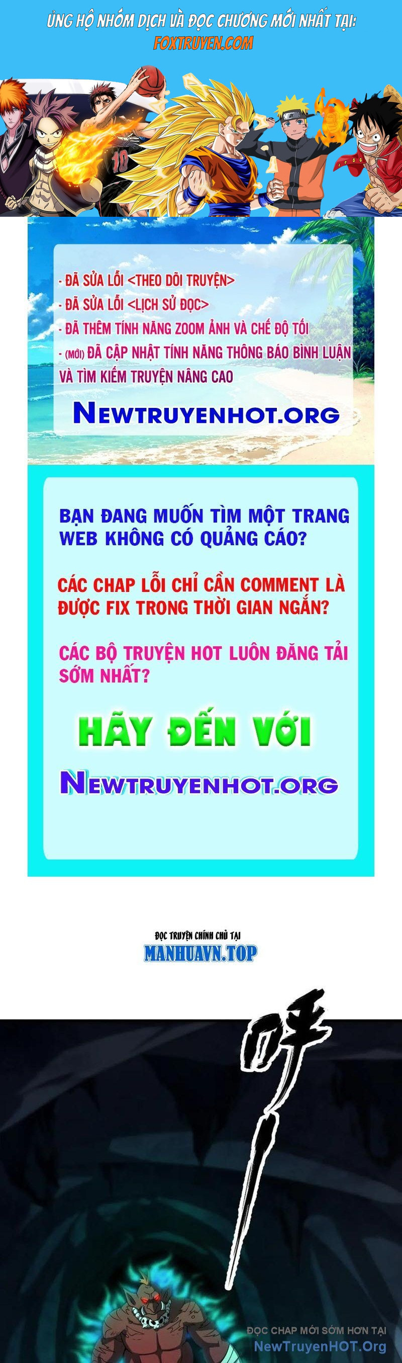 Thập Hoang Chi Vương Chương 33 Ảnh 2
