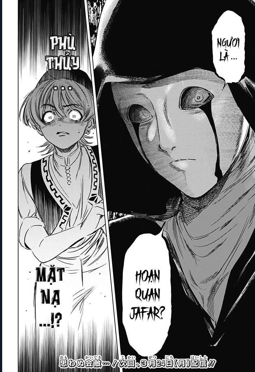 Mekkoku No Kangan (Eunuch Of The Empire) Chương 4 Ảnh 25