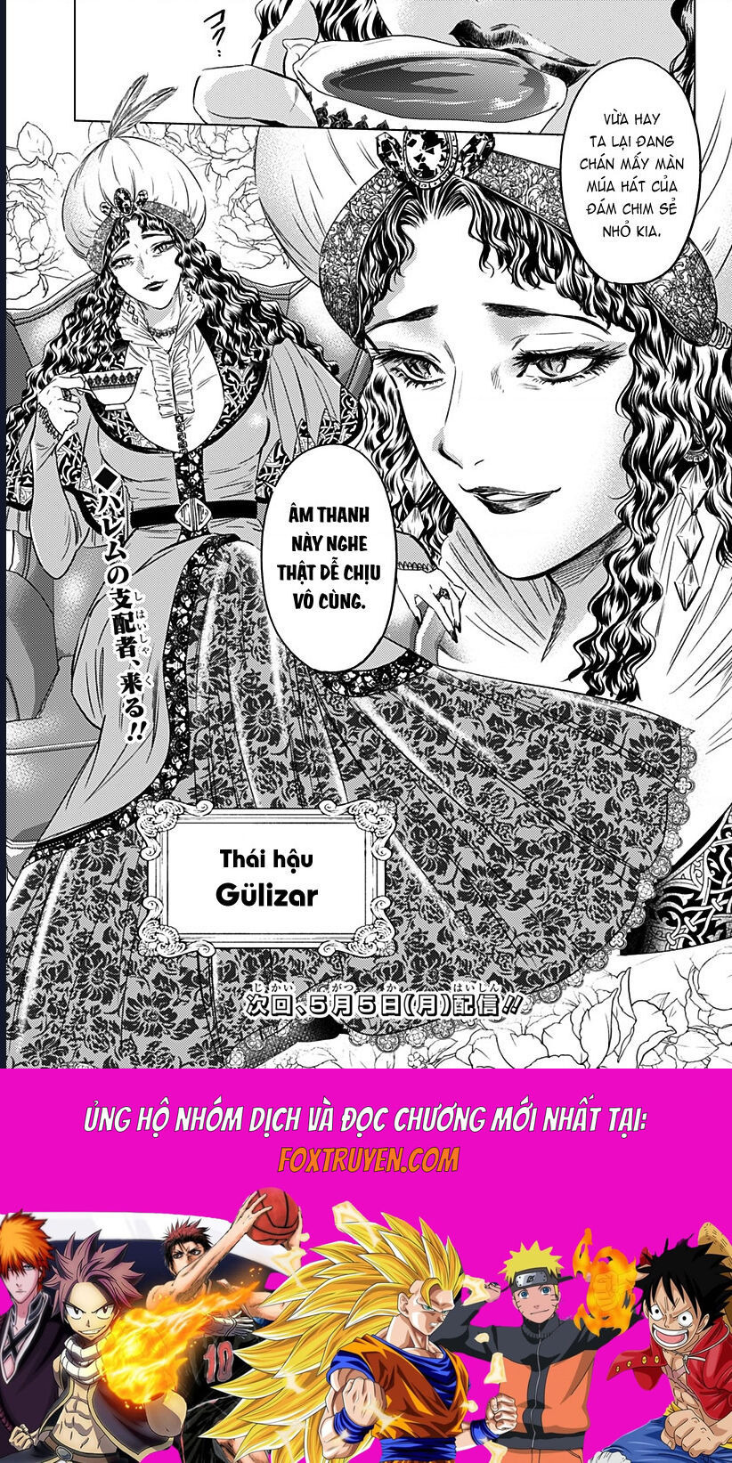 Mekkoku No Kangan (Eunuch Of The Empire) Chương 7 Ảnh 21