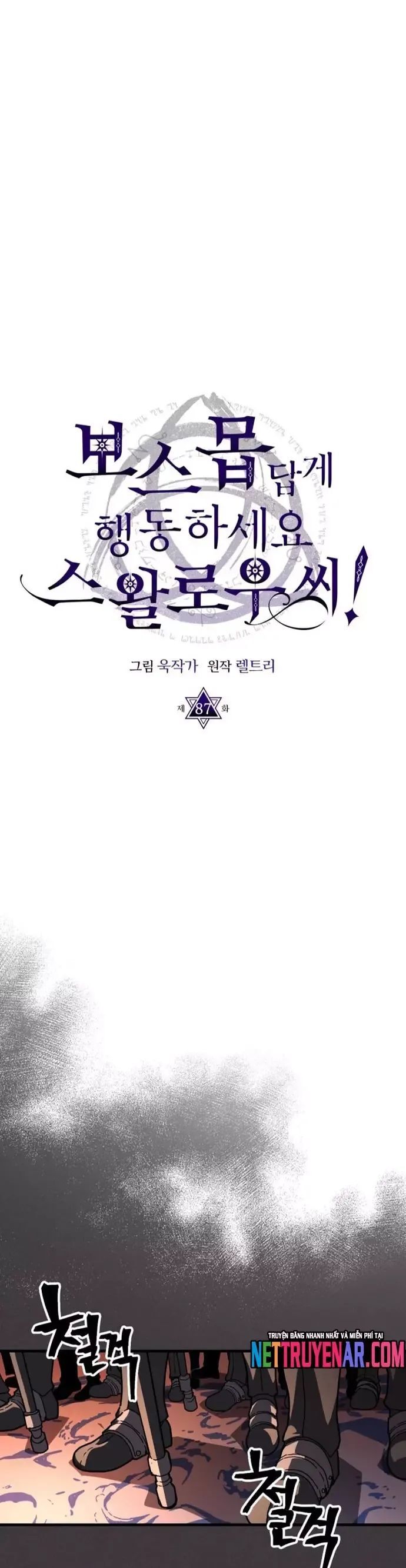 Hãy Hành Động Như Một Boss Đi Ngài Mr Devourer Chương 87 Ảnh 9