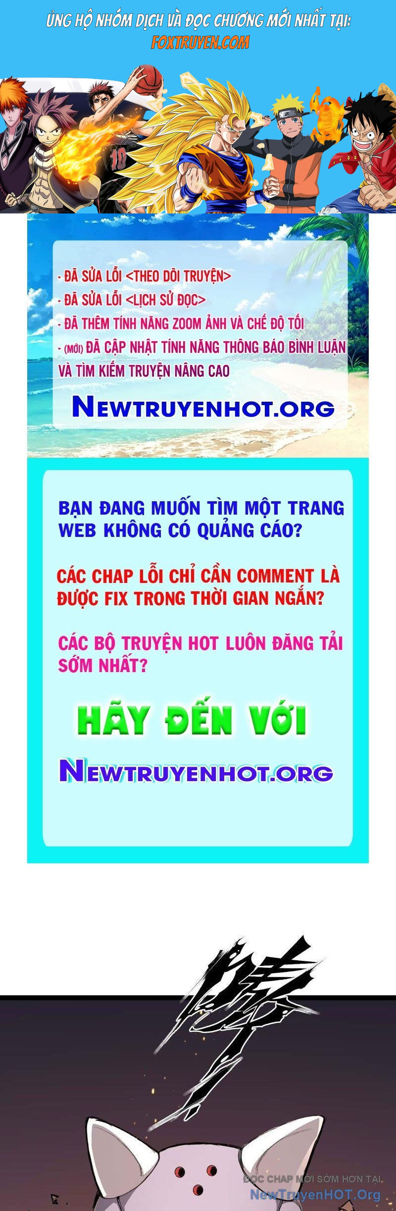 Vô Hạn Dị Hóa: Chiến Tranh Hệ Nhị Phân Chương 53 Ảnh 2