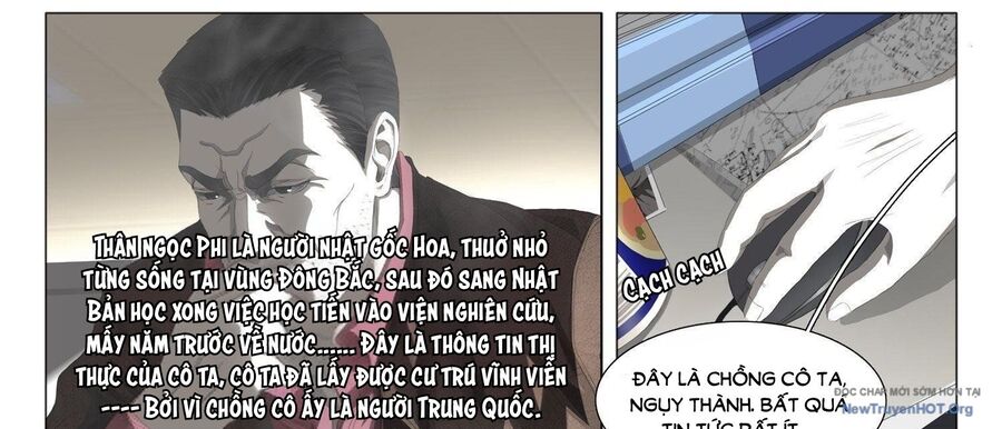 Tam Thể Chương 5.5 Ảnh 25