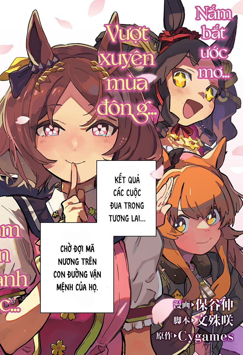 Uma Musume: Pretty Derby - Star Blossom Chương 1 Ảnh 4