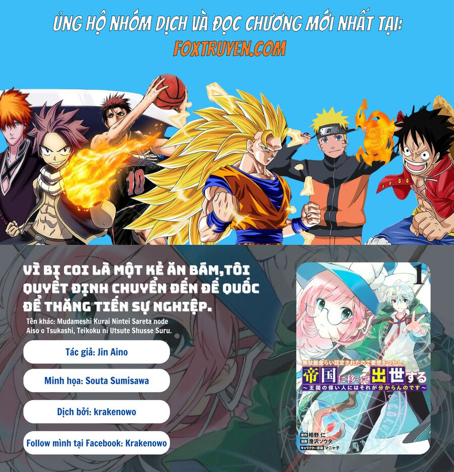 Mudameshi Kurai Nintei Sareta Node Aiso O Tsukashi, Teikoku Ni Utsute Shusse Suru Chương 18 Ảnh 2