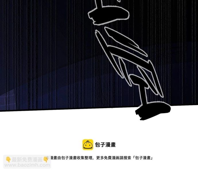 Game Thủ Mạnh Nhất Chương 28 Ảnh 15