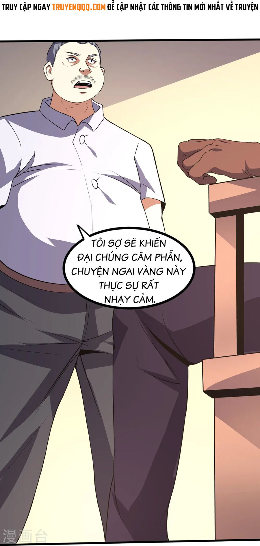 Y Võ Chí Tôn Chương 355 Ảnh 12