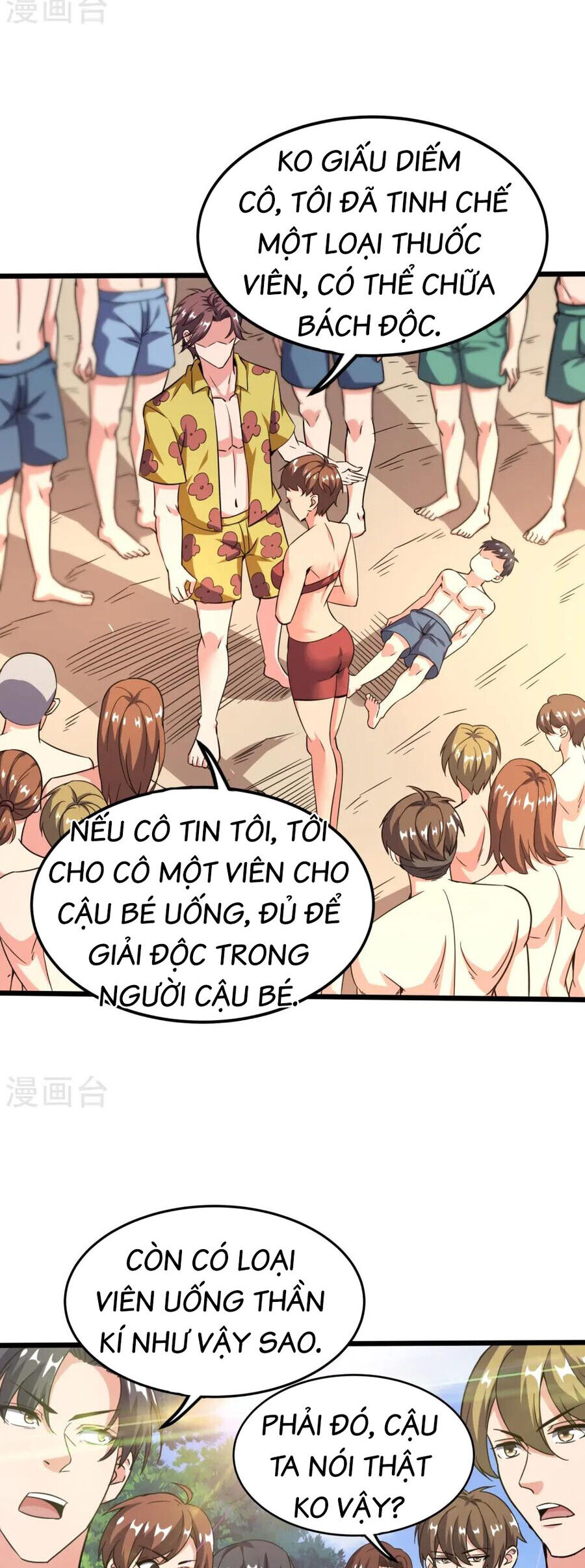 Y Võ Chí Tôn Chương 367 Ảnh 5