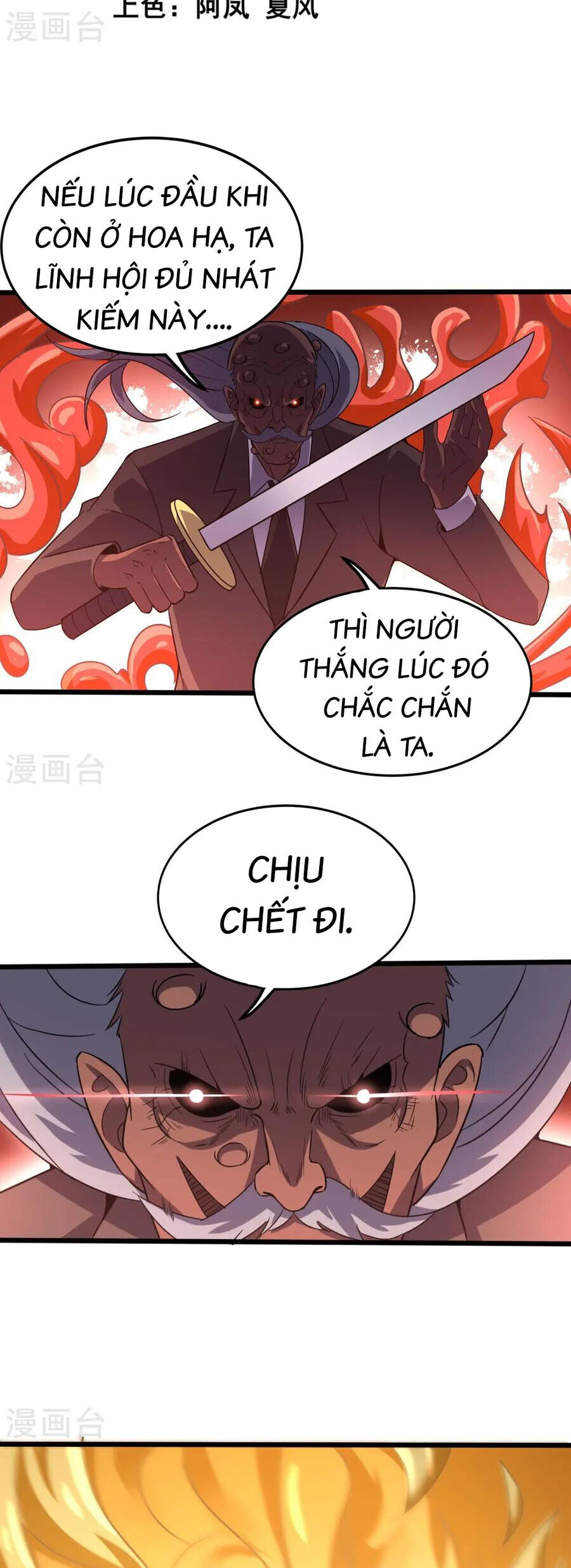 Y Võ Chí Tôn Chương 362 Ảnh 3