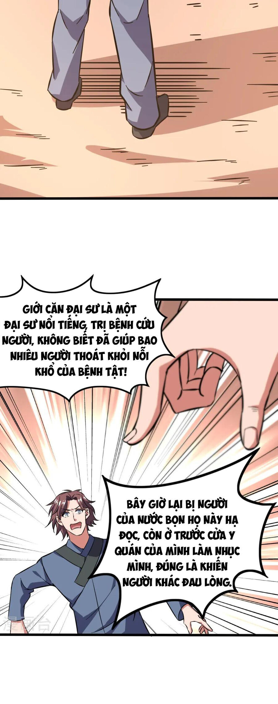 Y Võ Chí Tôn Chương 368 Ảnh 17