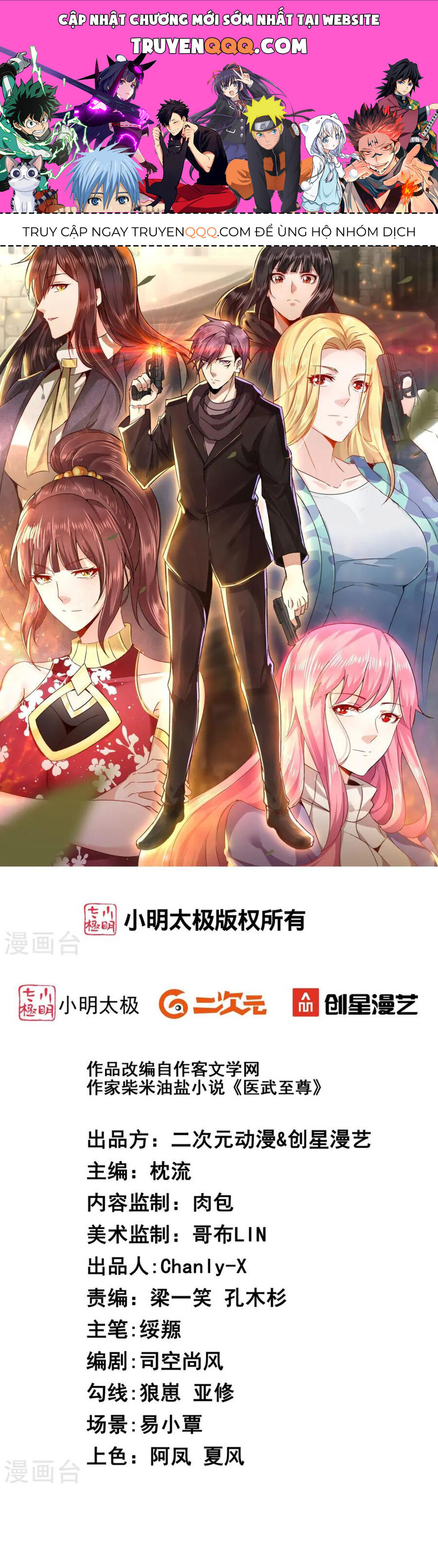 Y Võ Chí Tôn Chương 363 Ảnh 2
