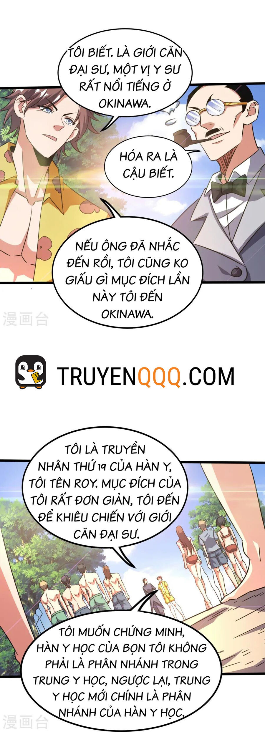 Y Võ Chí Tôn Chương 367 Ảnh 17