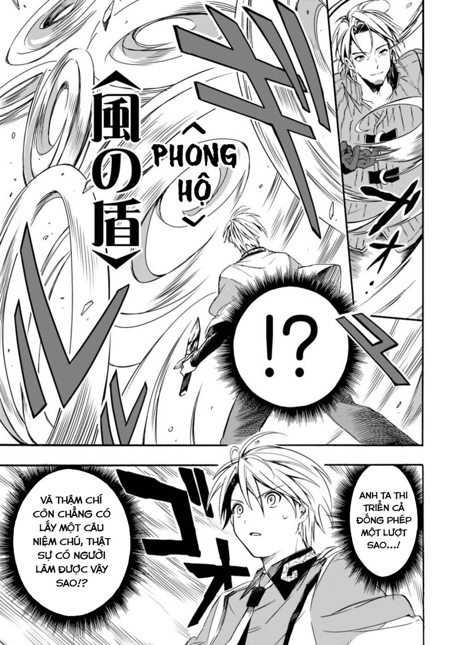 Mudameshi Kurai Nintei Sareta Node Aiso O Tsukashi, Teikoku Ni Utsute Shusse Suru Chương 18 Ảnh 5