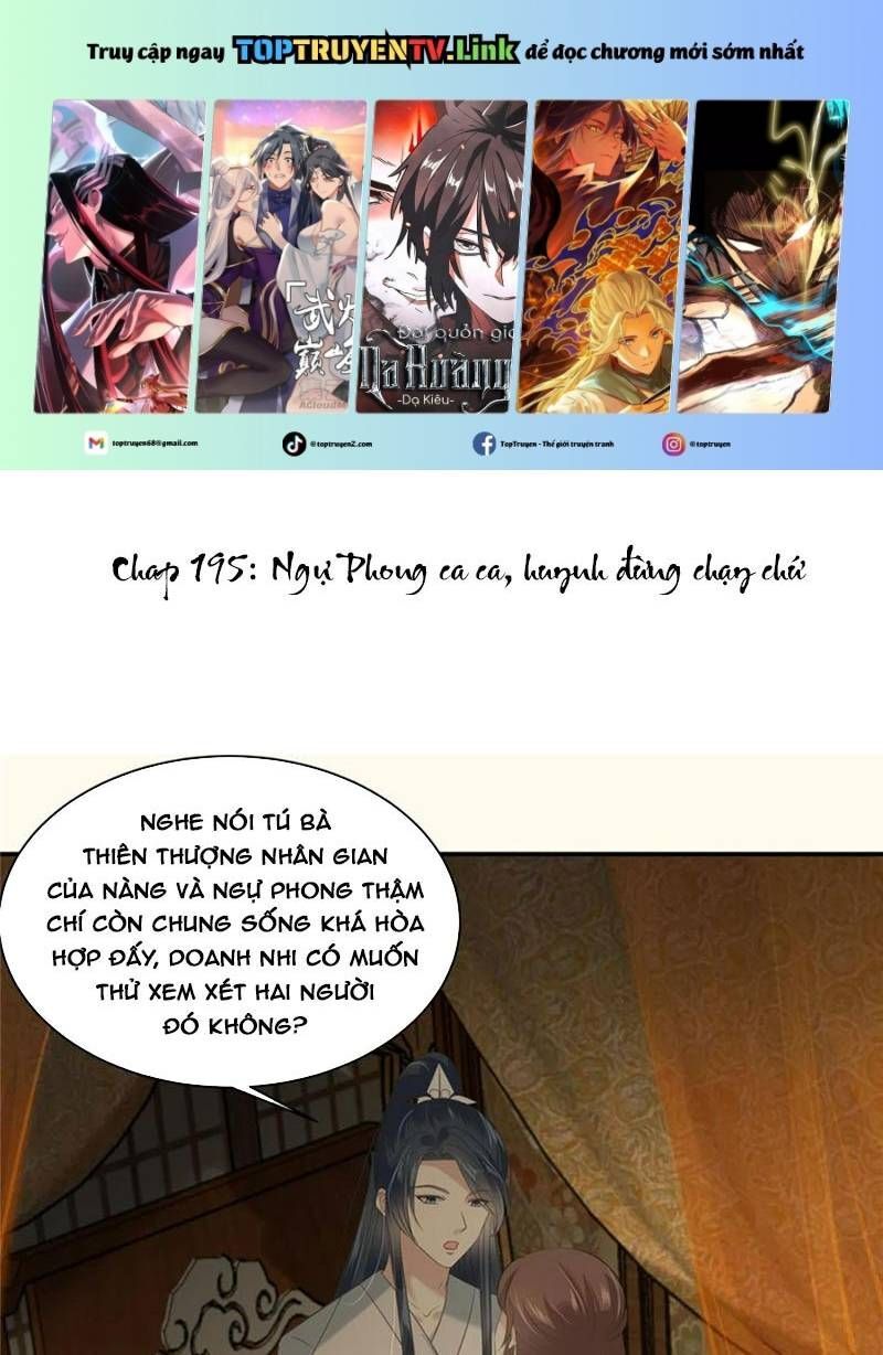 Tà Vương Phúc Hắc Sủng Nhập Cốt Chương 195 Ảnh 3