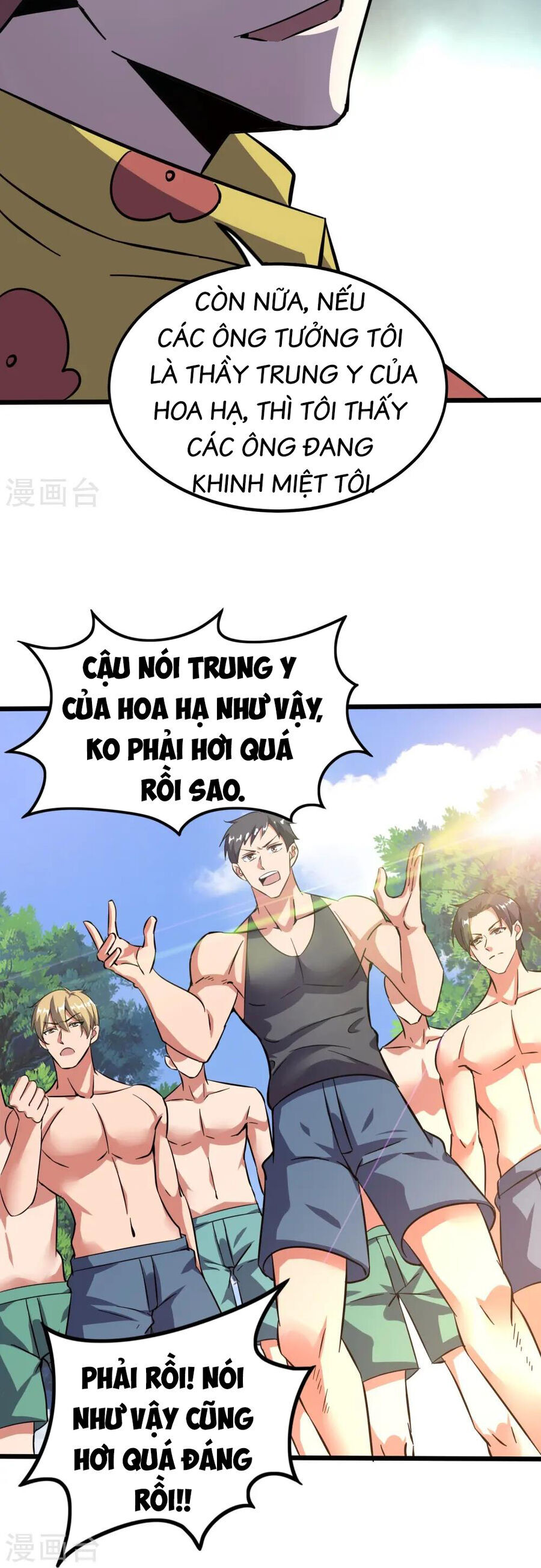Y Võ Chí Tôn Chương 367 Ảnh 12