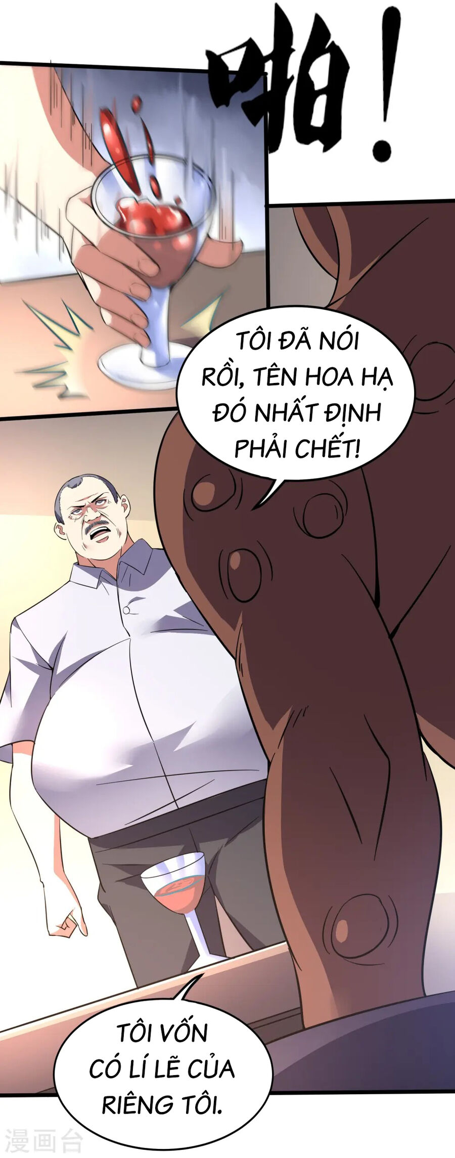 Y Võ Chí Tôn Chương 353 Ảnh 6