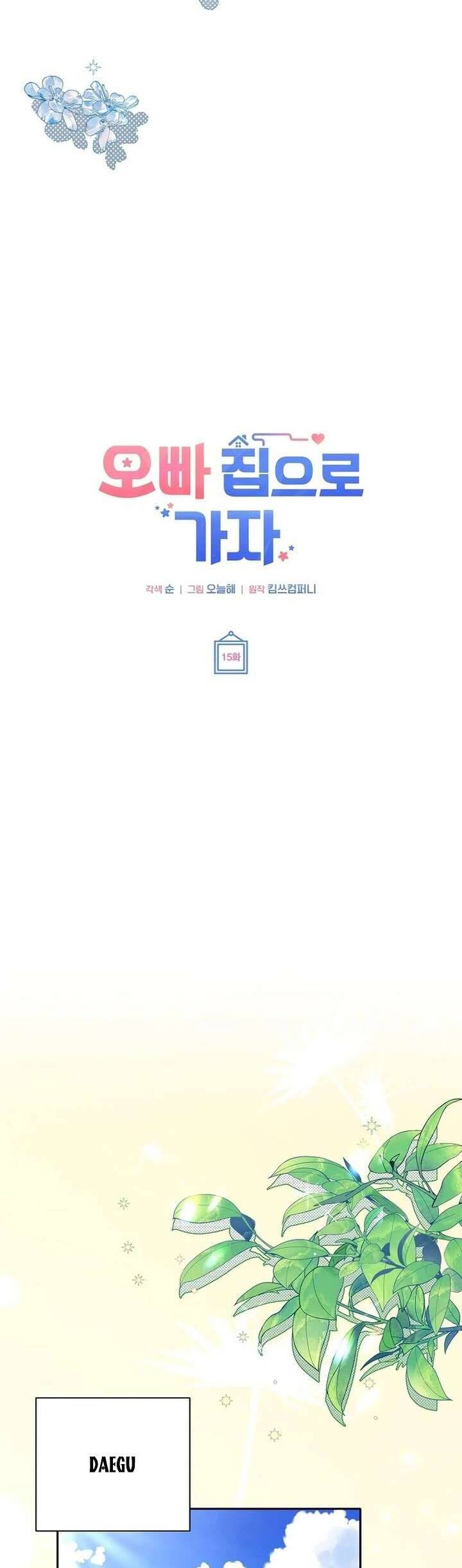 HãY TớI Nhà Anh Đi Chương 15 Ảnh 11