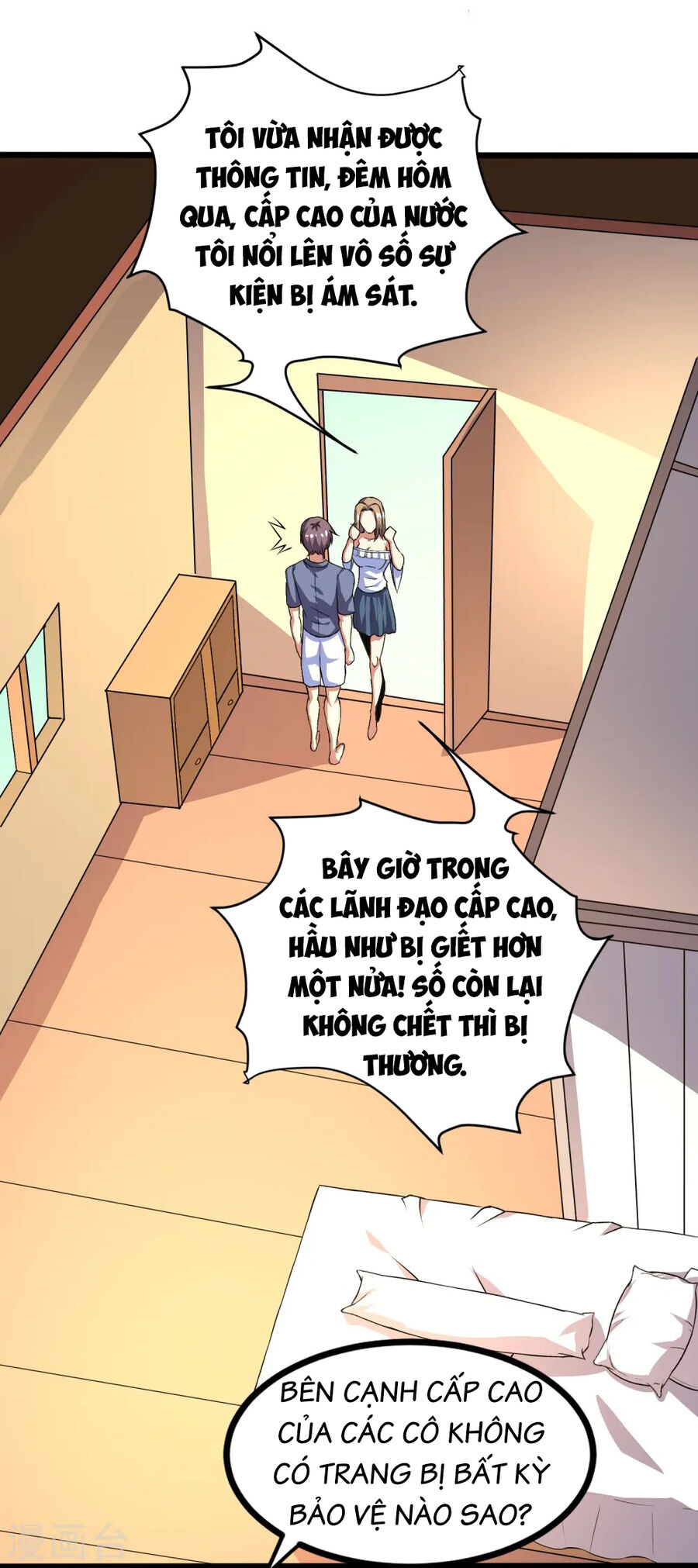 Y Võ Chí Tôn Chương 354 Ảnh 13