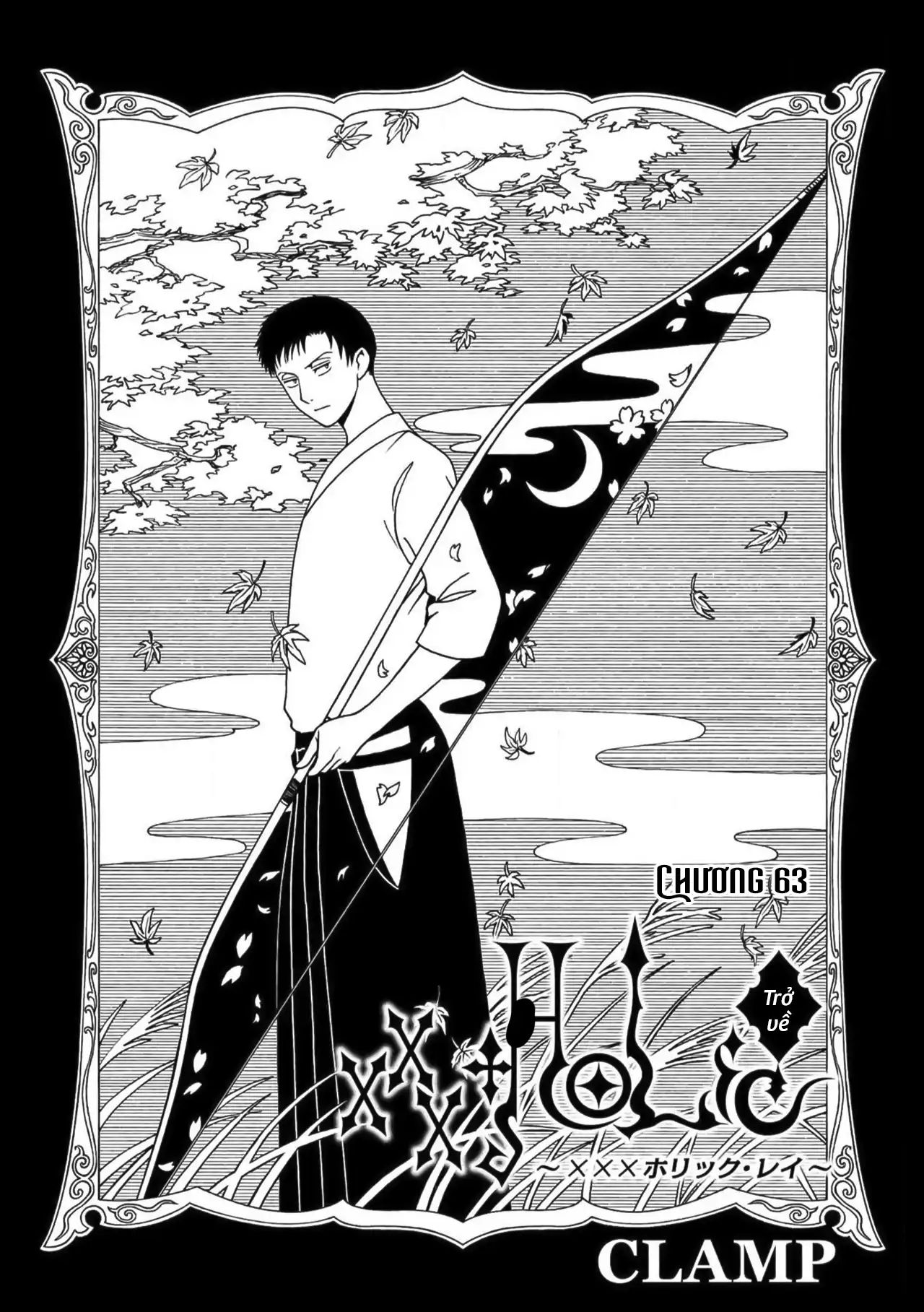 Xxxholic Rei Chương 63 Ảnh 3