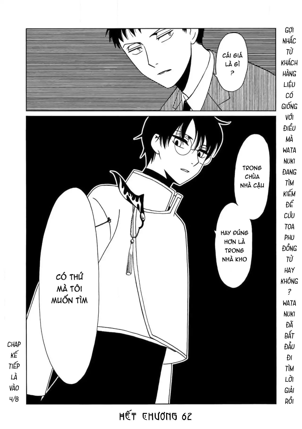 Xxxholic Rei Chương 62 Ảnh 16
