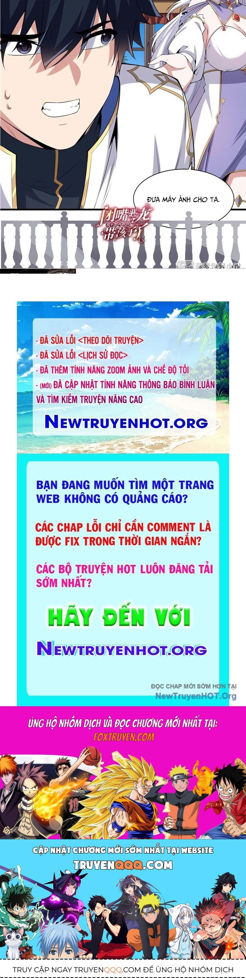 Câm Miệng Đi Ác Long, Ta Không Muốn Trông Trẻ Với Ngươi Nữa! Chương 53 Ảnh 76