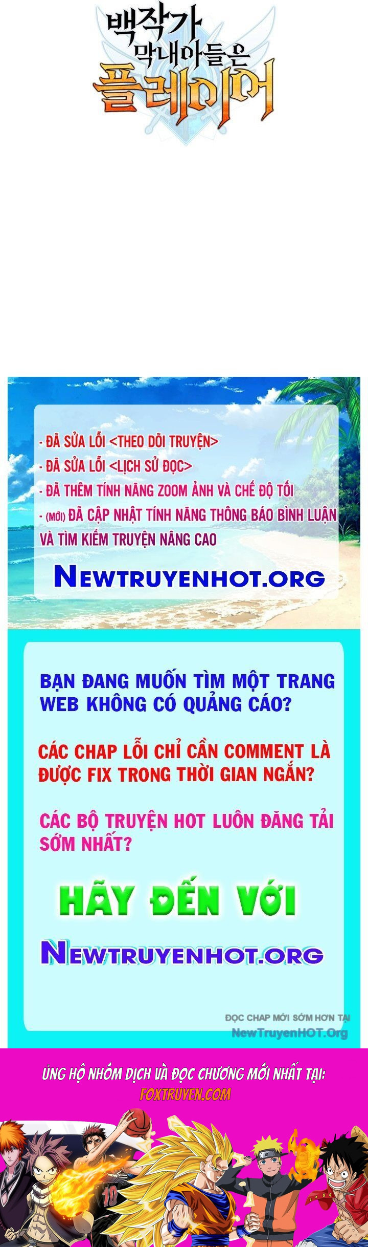 Con Trai Út Của Bá Tước Là Một Người Chơi Chương 117 Ảnh 152