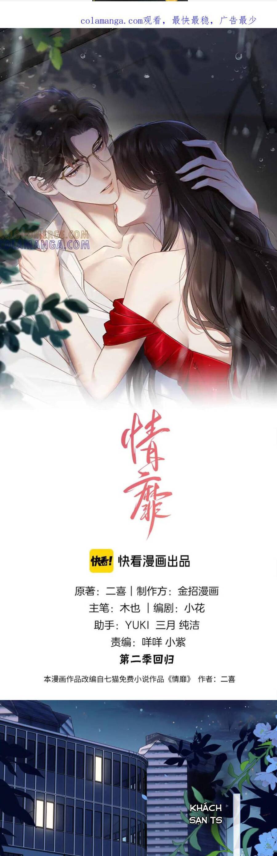 Say Đắm Chương 47 Ảnh 3