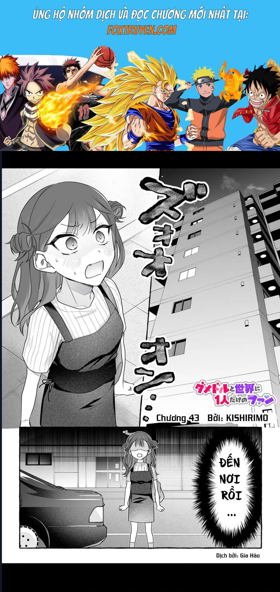 Damedol: Cô Idol Hậu Đậu Và Người Hâm Mộ Duy Nhất Trên Thế Giới Chương 43 Ảnh 2