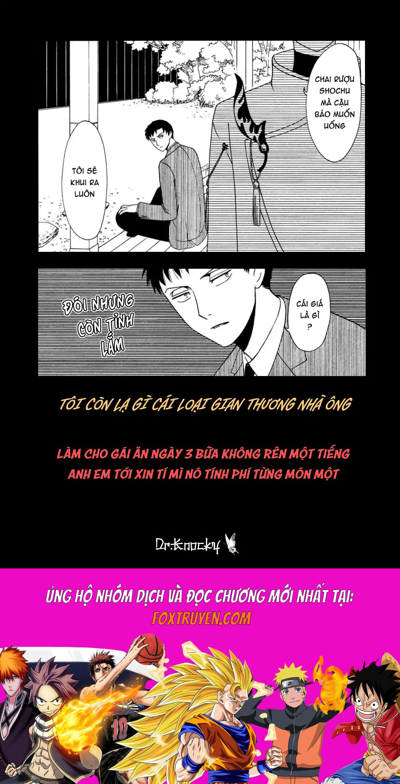 Xxxholic Rei Chương 62 Ảnh 17