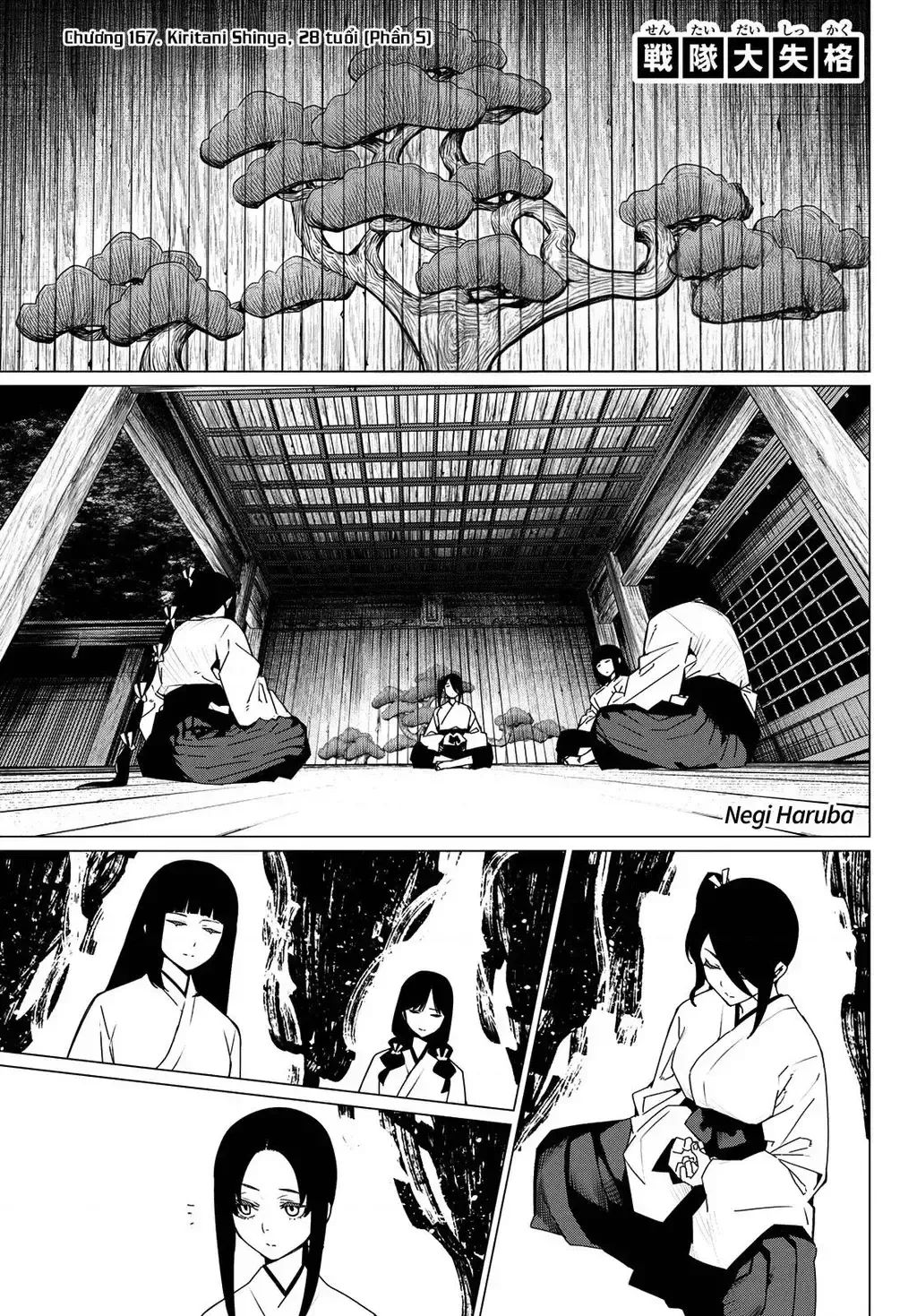 Sentai Dai Shikkaku Chương 167 Ảnh 5
