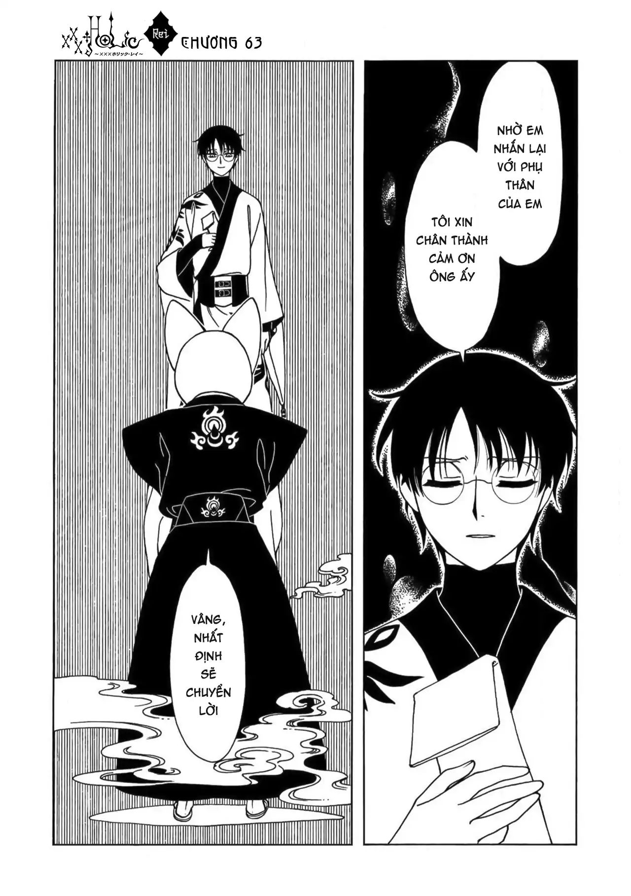 Xxxholic Rei Chương 63 Ảnh 15
