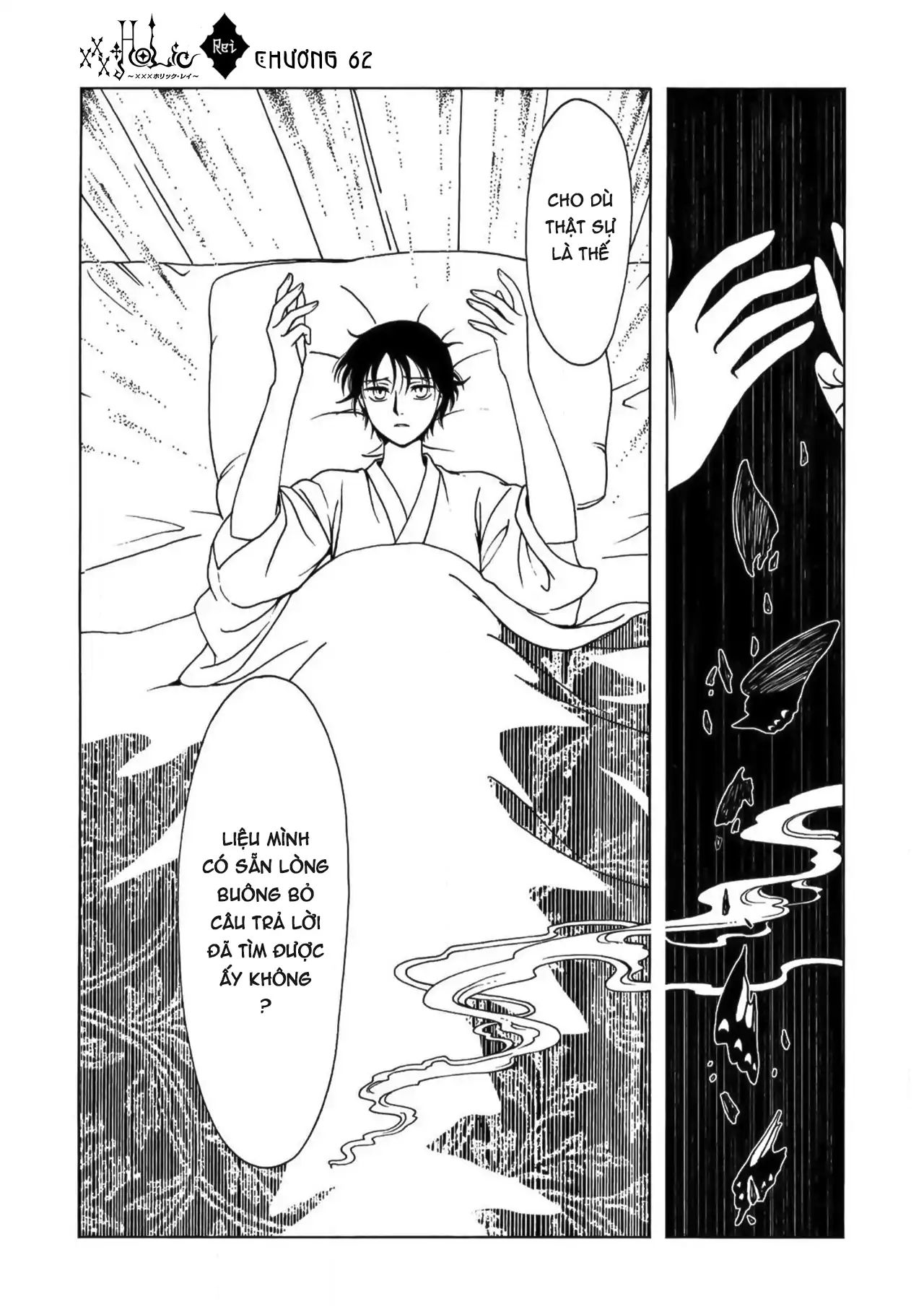 Xxxholic Rei Chương 62 Ảnh 7