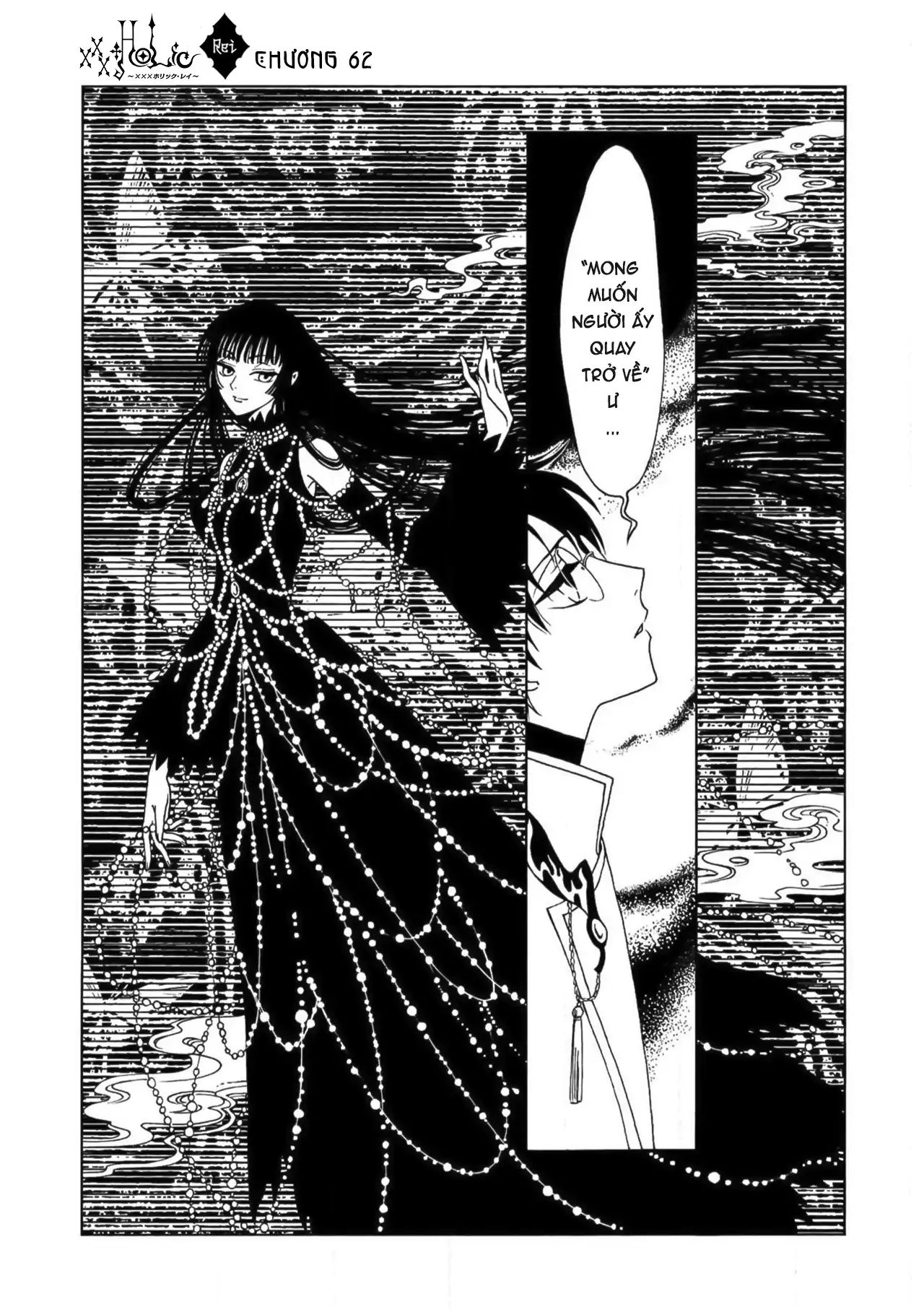 Xxxholic Rei Chương 62 Ảnh 13