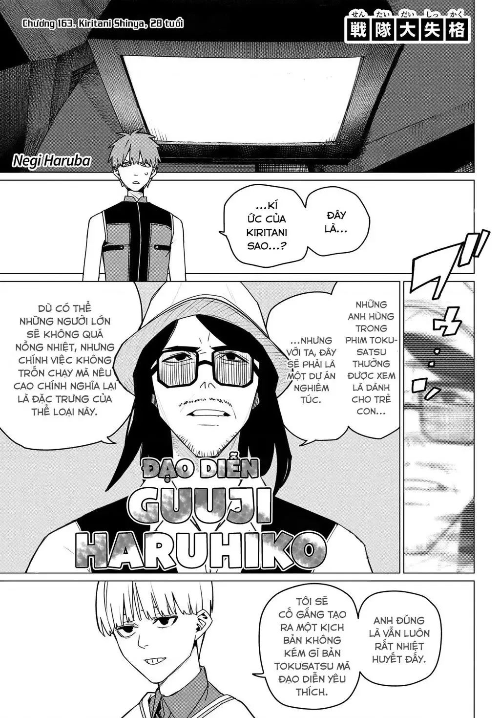 Sentai Dai Shikkaku Chương 163 Ảnh 4