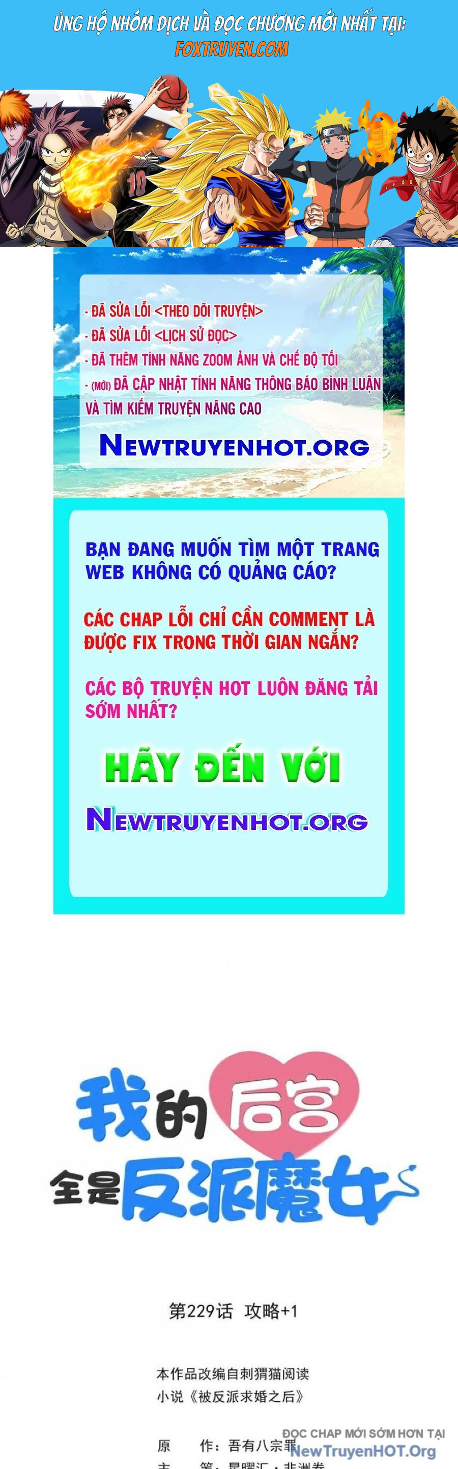 Hậu Cung Của Ta Toàn Là Ma Nữ Phản Diện Chương 229 Ảnh 2
