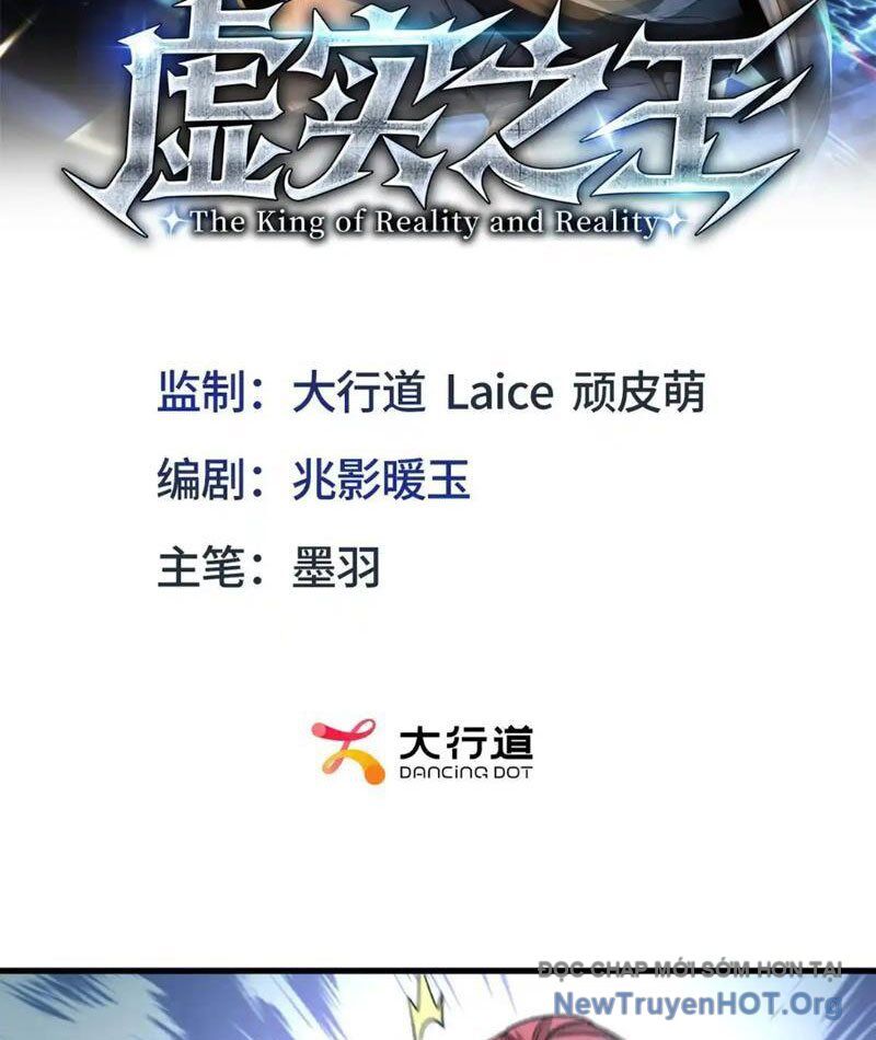 Hư Thực Chi Vương Chương 27 Ảnh 3