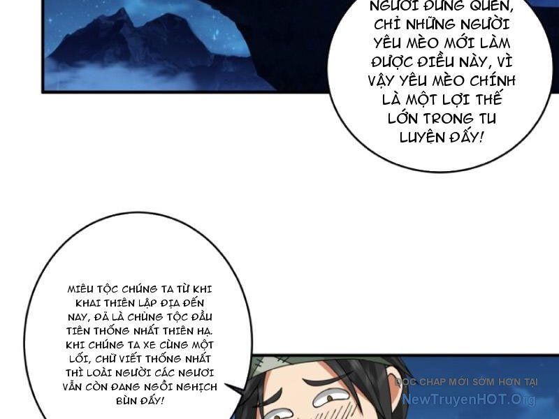 Cựu Nhật Chi Triện Chương 4 Ảnh 71